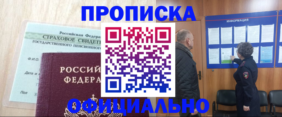 регистрация для школы в Саках